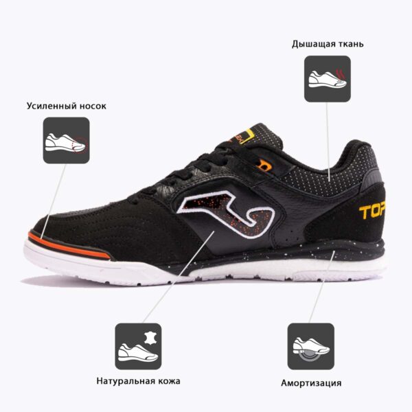 106456A1C2C95085E06386DE45539B01 JOMA. Футзальная обувь TOP FLEX REBOUND TORS2401IN