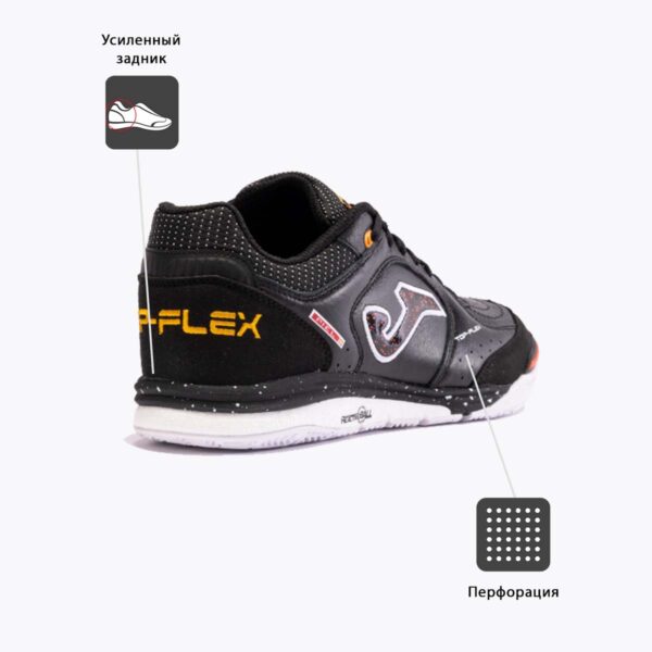 106456A1C2CB5085E06386DE45539B01 JOMA. Футзальная обувь TOP FLEX REBOUND TORS2401IN