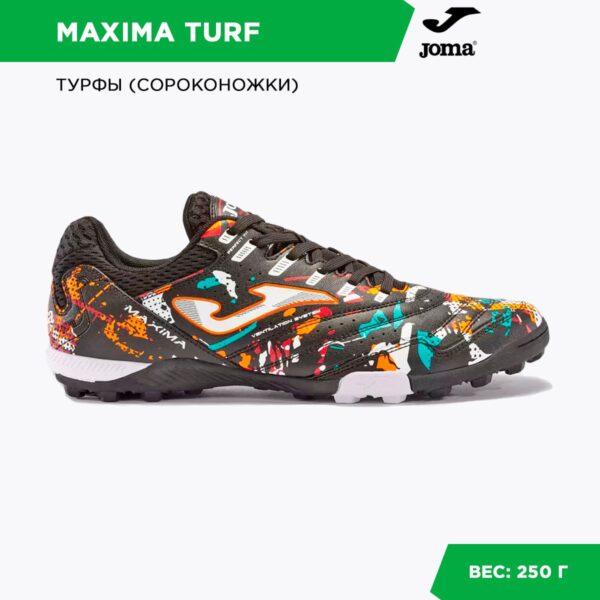 10673CCA245F7EECE06386DE45532D42 JOMA. Турфы MAXIMA MAXW2331TF