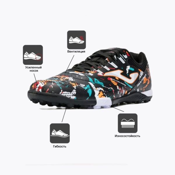 10673CCA24607EECE06386DE45532D42 JOMA. Турфы MAXIMA MAXW2331TF