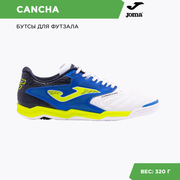 109EE631DF716397E06386DE45534BFF JOMA. Футзальная обувь CANCHA CANS2402IN