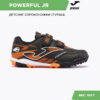 JOMA. Турфы POWERFUL JR POJS2401TFV