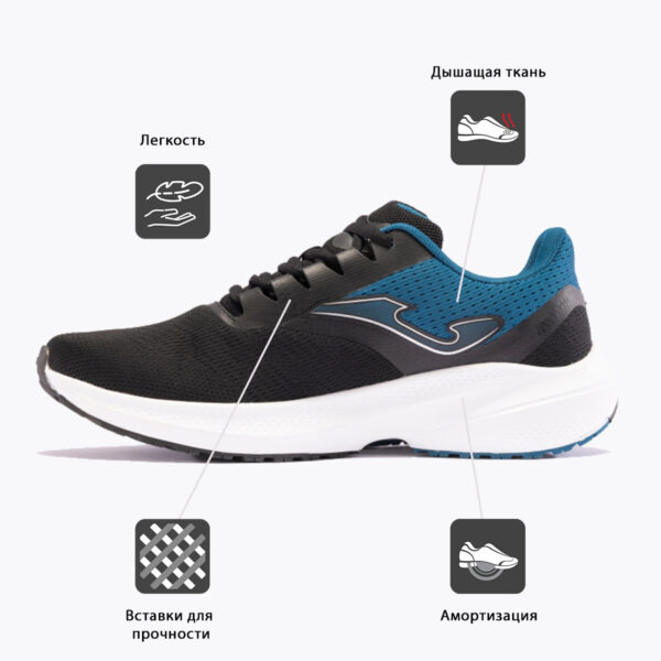 10B0ED37BF621D52E06386DE45535080 JOMA. Кроссовки RODIO RRODIS2401