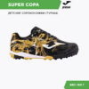 10B3AD5BA3E64E35E06386DE4553B118 JOMA. Турфы SUPER COPA JR SCJS2401TF