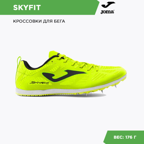 JOMA. Кроссовки R.SKYFIT RSKYFW2209