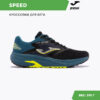 JOMA. Кроссовки SPEED RSPEES2401