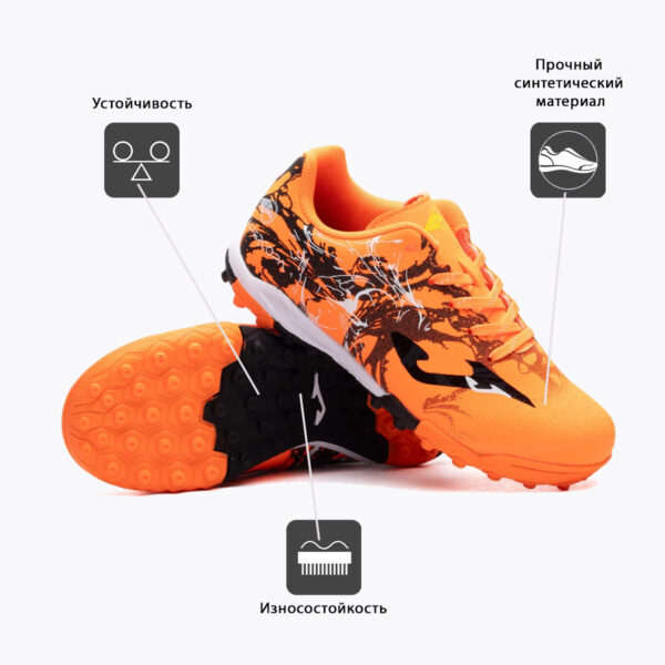 JOMA. Турфы SUPER COPA JR SCJS2408TF