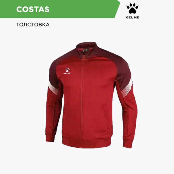 10B6728135350FF3E06386DE45538BC5 Толстовка COSTAS 8061WT1009/8061WT3002.600