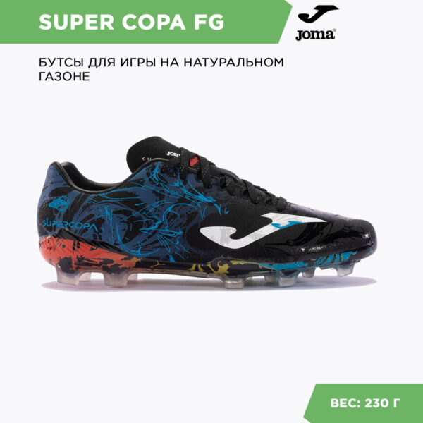 JOMA. Бутсы SUPER COPA SUPS2441FG
