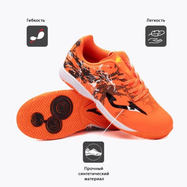 JOMA. Футзальная обувь SUPER COPA JR SCJS2408IN