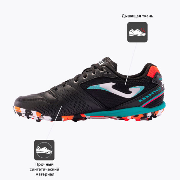 10CC76C041450599E06386DE4553C609 JOMA. Турфы DRIBLING DRIS2401TF
