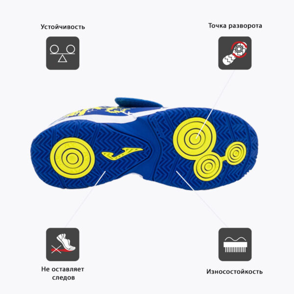 10DBEDEDA339151BE06386DE455340DA JOMA. Футзальная обувь MEGATRON JR MEJS2404INV