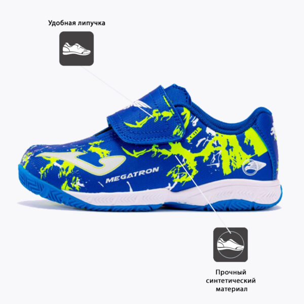 10DBEEBB70A4141BE06386DE455363CC JOMA. Футзальная обувь MEGATRON JR MEJS2404INV