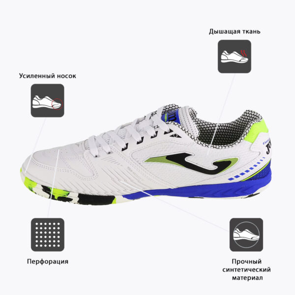 10DC3E1AC9D11932E06386DE455346BF JOMA. Футзальная обувь DRIBLING DRIS2402IN