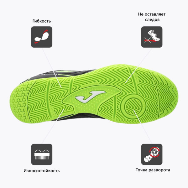10DCCEAF742223C0E06386DE4553566C JOMA. Футзальная обувь MAXIMA MAXS2401IN