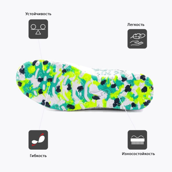 JOMA. Турфы MUNDIAL MUNS2402TF