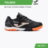 10DF8B66D8B94D5EE06386DE45530AA7 JOMA. Турфы TOLEDO JR TOJS2401TF