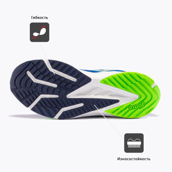 10E07E7099EC5DD3E06386DE4553EB3B JOMA. Кроссовки ACTIVE RACTIS2404