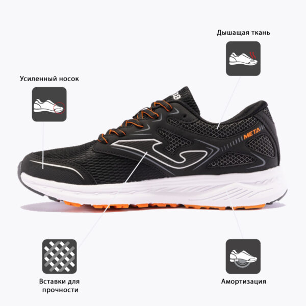 JOMA. Кроссовки META RMETAS2430