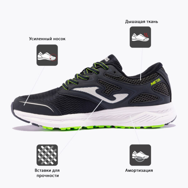 JOMA. Кроссовки META RMETAS2403