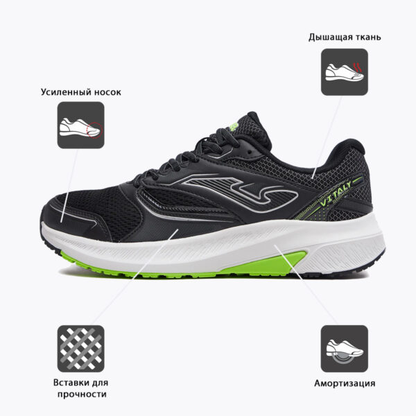 JOMA. Кроссовки VITALY RVITAS2441