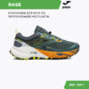 JOMA. Кроссовки RASE TKRASS2423