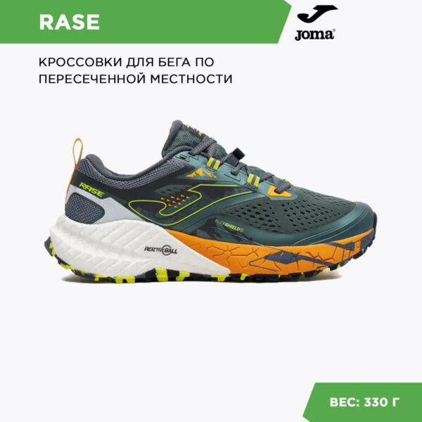 JOMA. Кроссовки RASE TKRASS2423
