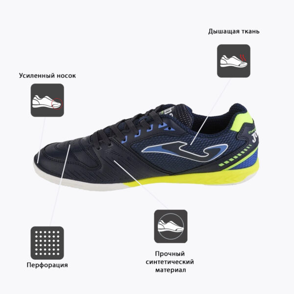 10F0E8F0A2DC02E4E06386DE45539E15 JOMA. Футзальная обувь DRIBLING DRIS2403IN