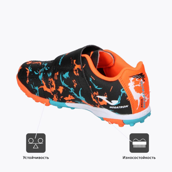 JOMA. Турфы MEGATRON JR MEJS2401TFV