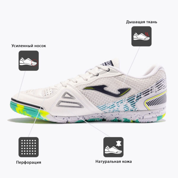 10F2124C5D021443E06386DE455376E1 JOMA. Футзальная обувь MUNDIAL MUNS2402IN