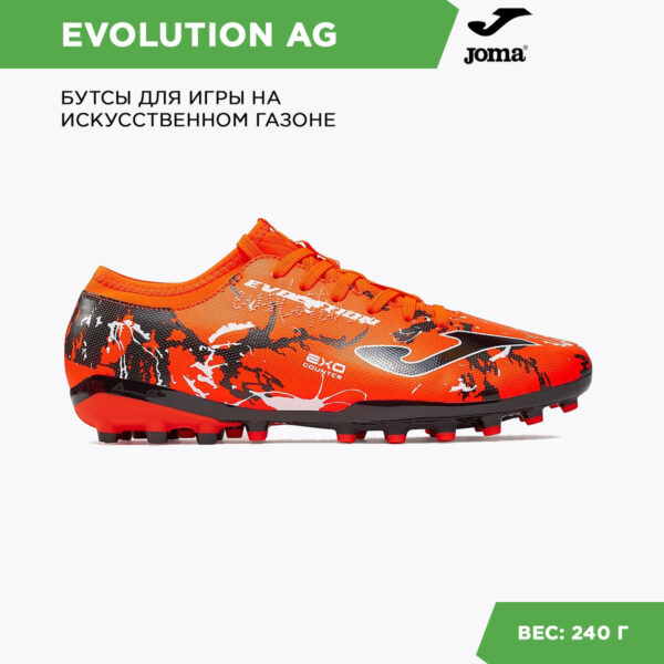 10F51BD924E44BF2E06386DE45539F86 JOMA. Бутсы EVOLUTION EVOW2307AG