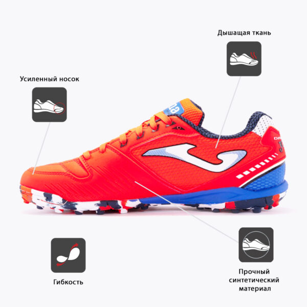 112AAD06E3C16D61E06386DE455381DF JOMA. Турфы DRIBLING DRIS2408TF