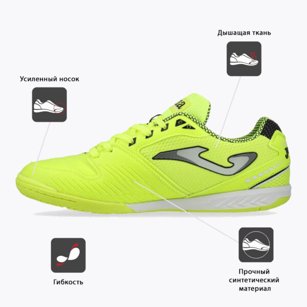 112D76925DDC2208E06386DE4553531F JOMA. Футзальная обувь DRIBLING DRIS2409IN