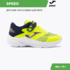 JOMA. Кроссовки SPEED JR JSPEES2409V
