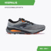 11554EF66AD13105E06386DE4553AB52 JOMA. Кроссовки R.HISPALIS RHISPS2312