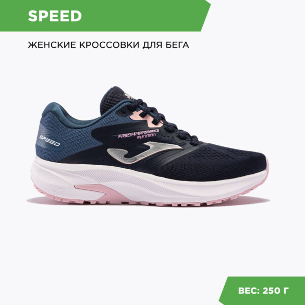 1167EB869EA23E99E06386DE4553E950 JOMA. Кроссовки SPEED RSPELW2303