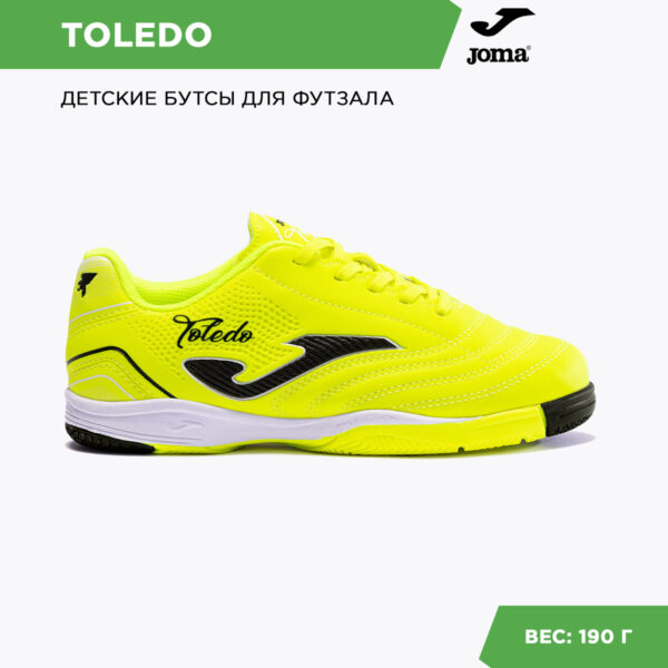 116C8004A018189EE06386DE4553DBD3 JOMA. Футзальная обувь TOLEDO JR TOJS2409IN