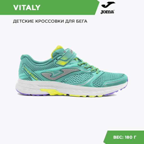 JOMA. Кроссовки VITALY JVITAW2315V