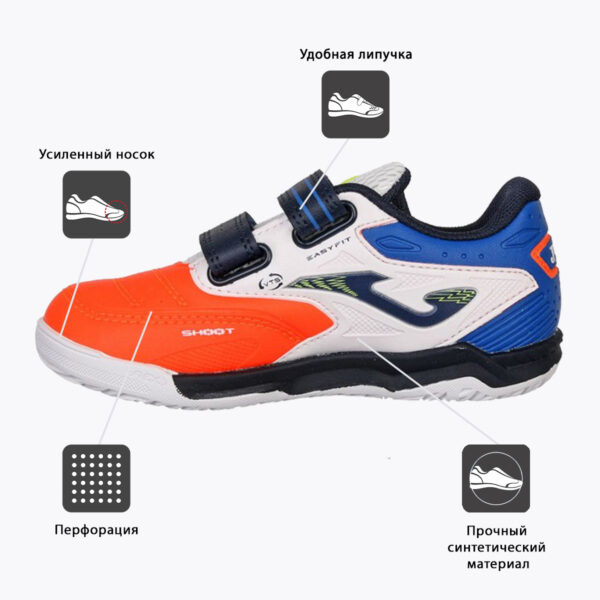 117D212FBEF45355E06386DE4553DE55 JOMA. Футзальная обувь CANCHA JR CAJS2408INV