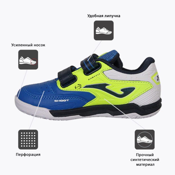 117D212FBF085355E06386DE4553DE55 JOMA. Футзальная обувь CANCHA JR CAJS2404INV