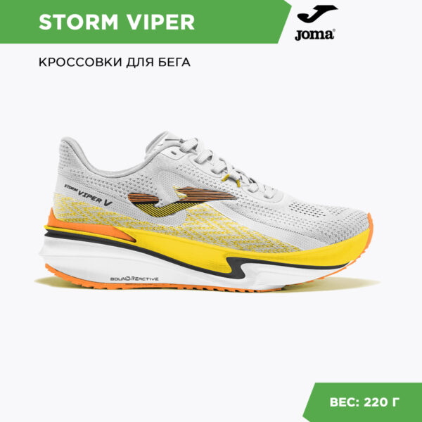 117D57D1A29258CEE06386DE4553B665 JOMA. Кроссовки STORM VIPER RVIPES2402