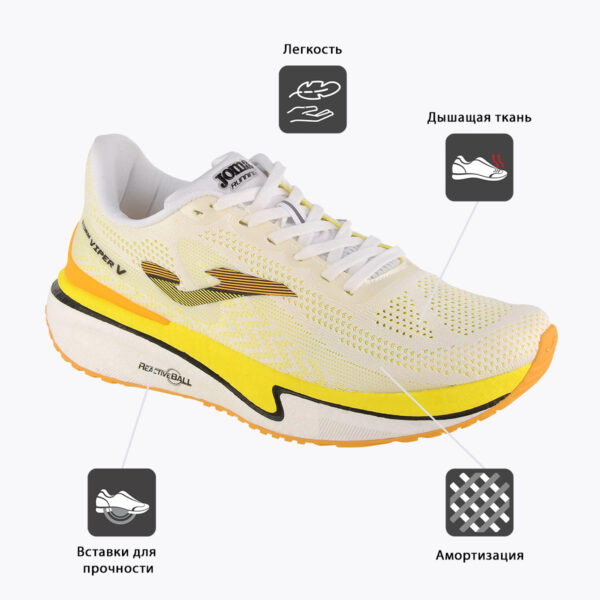 117D57D1A29458CEE06386DE4553B665 JOMA. Кроссовки STORM VIPER RVIPES2402