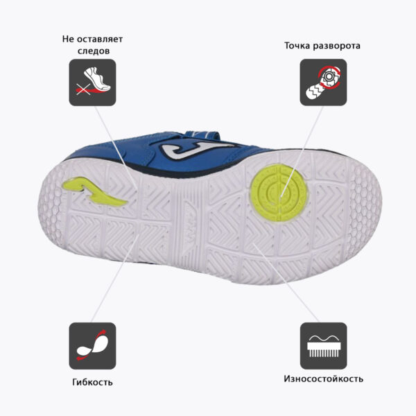 117D5822EDFF5CD5E06386DE45531B46 JOMA. Футзальная обувь TOP FLEX JR TPJS2444INV
