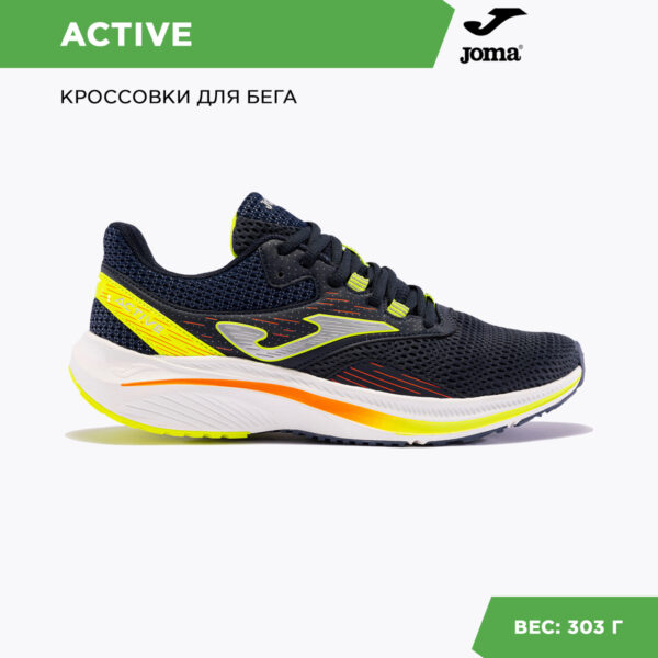 117E85F9A7716991E06386DE45532696 JOMA. Кроссовки ACTIVE RACTIS2403