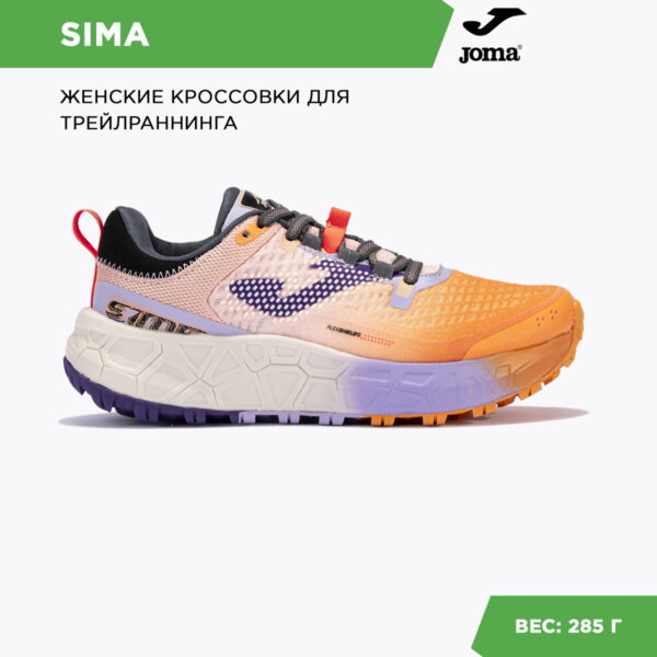 JOMA. Кроссовки SIMA LADY TKSMLS2429