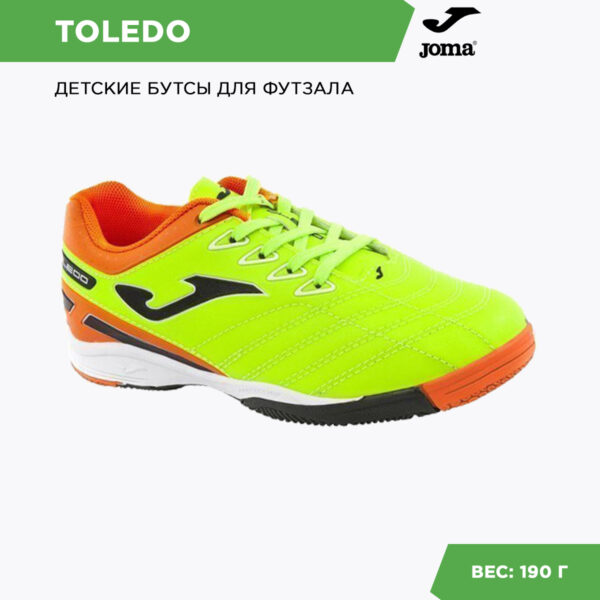 11BA75D9D2DE15A5E06386DE4553ED8A JOMA. Футзальная обувь TOLEDO TOLJW.811.IN