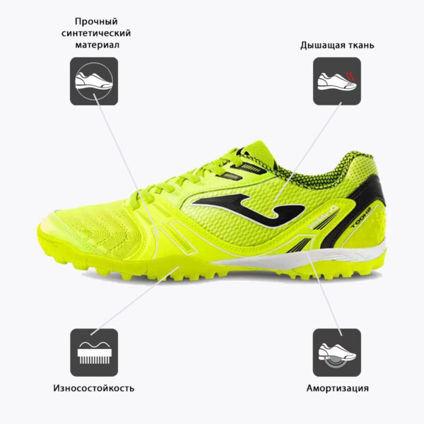 11BACAC4AE9F467FE06386DE45531CCA JOMA. Турфы DRIBLING DRIS.2011.TF