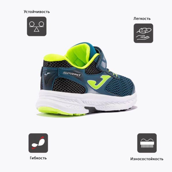 JOMA. Кроссовки SPRINT JR JSPRIS2417V