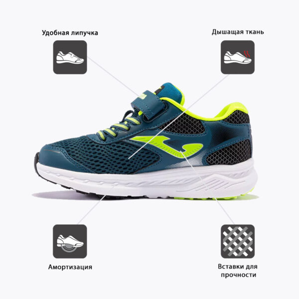 JOMA. Кроссовки SPRINT JR JSPRIS2417V