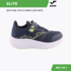 11CB312E6B36125DE06386DE455304E4 JOMA. Кроссовки ELITE JR JELITS2403V